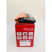 文印保LT1821/1831蓝色粉盒 适用于联想CS1831/1821/CM7110/7120