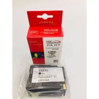 文印保H-932XL黑色墨盒 适用于惠普HP6100/6600/6700/7110