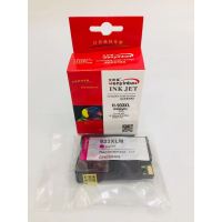 文印保H-933XL红色墨盒 适用于惠普HP6100/6600/6700/7110