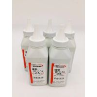 文印保W1110A碳粉 适用于HP108/136/138