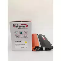 文印保CF118A黄色粉盒(含芯片) 适用于惠普150a/150nw/MFP178nw/179fnw