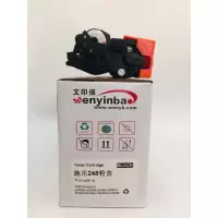 文印保248粉盒 适用于施乐M248/P248/P288dw