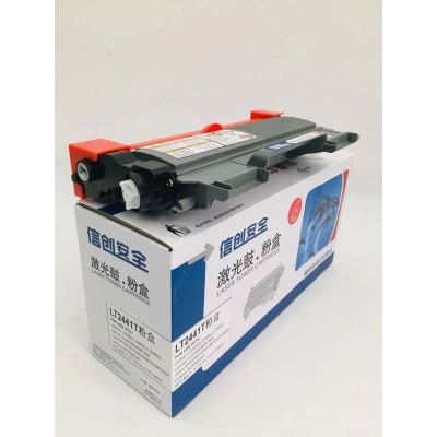 信创安全LT2441T粉盒 适用于联想LJ2400/LJ2400D/LJ2650DN/M7400