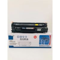 信创安全CRG337硒鼓 适用于佳能MF211/223D/212W/216N/226DN