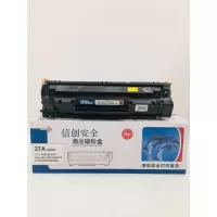 信创安全CRG337硒鼓 适用于佳能MF211/223D/212W/216N/226DN