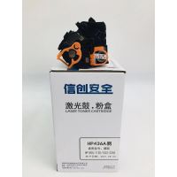 信创安全CB436A硒鼓 适用于惠普1505/1120/1522/3250