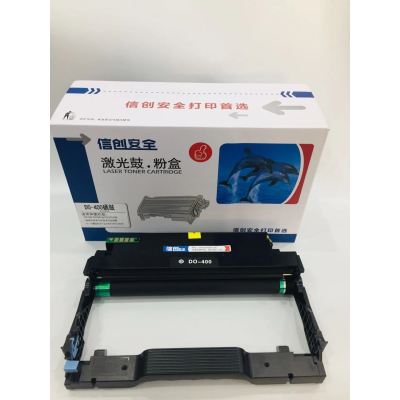 信创安全DO-400硒鼓 适用于奔图P3010D/P3300DW/M6700D/M7300FDW