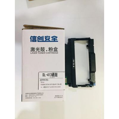 信创安全DL-413硒鼓 适用于奔图P3305DN/M7105DN