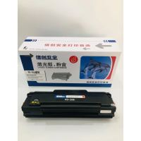 信创安全PD-206硒鼓 适用于奔图P2506W/M6506NW/M6606/M6556NW