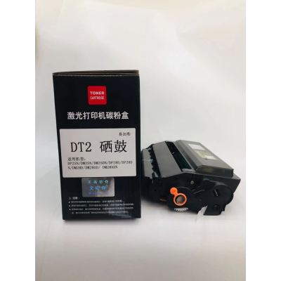 文印保DT2硒鼓 适用于得力DP25N/DM25N/DP28D/DM28D