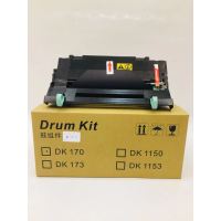 文印保DK-170鼓组件 适用于京瓷1320D/P2135DN/P2035D硒鼓