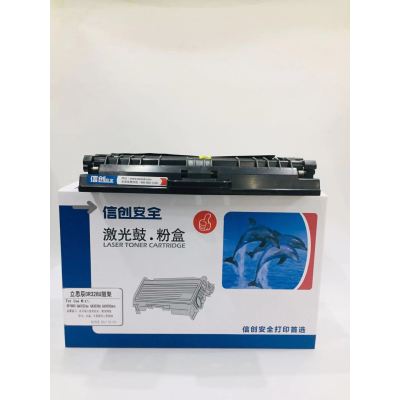 信创安全DR328U硒鼓 适用于GA3032DN/SP1800/3020光电通OEM3000