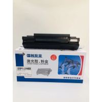 信创安全PD-208硒鼓 适用于M2508/M6508N