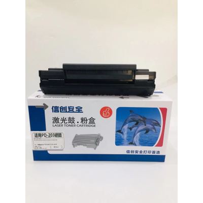 信创安全PD-203硒鼓 适用于P2228/P2200W/M6203/M6200W/M6602W