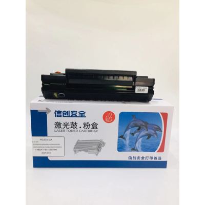 信创安全PD201E XX硒鼓 适用于P2500/M6500NW/M6600NW/M6000