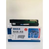 信创安全CTL-1100C蓝色硒鼓 适用于CP1100DN/CM1100DW