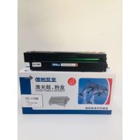 信创安全CTL-1100M红色硒鼓 适用于CP1100DN/CM1100DW