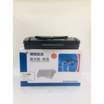 信创安全PD-300硒鼓 适用于P3405DN/P3425/P3100/P3205