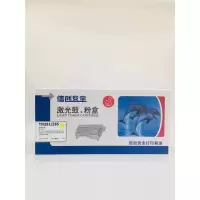信创安全TN281/285黄色粉盒 适用于兄弟3170/3150/9020/9140/9340