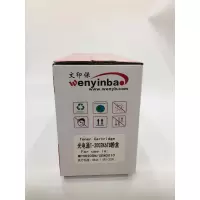 文印保T-3002K6TB粉盒 适用于光电通CEM3010/MP3020DN