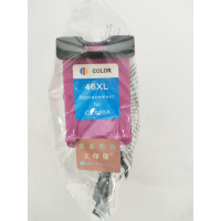 文印保H-46XL彩色墨盒 适用于惠普2020/2520/4729/2029/2529