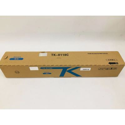 文印保TK-8118C蓝色粉盒 适用于京瓷M8124cidn
