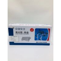 信创安全CTL-1108Y硒鼓 适用于奔图CM1108ADN/CP1108