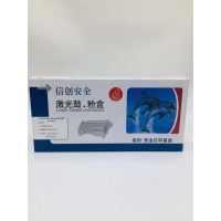 信创安全CTL-1108M硒鼓 适用于奔图CM1108ADN/CP1108