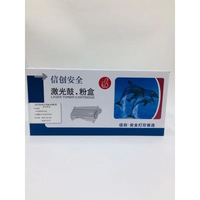 信创安全CTL-1108K硒鼓 适用于奔图CM1108ADN/CP1108