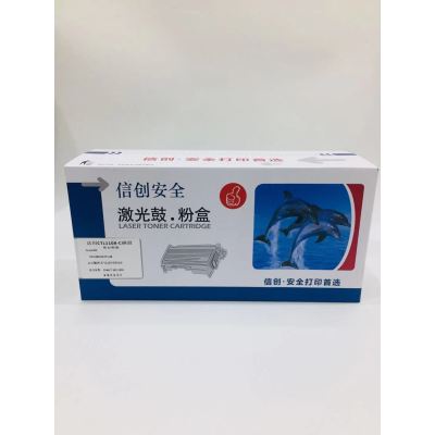 信创安全CTL-1108C硒鼓 适用于奔图CM1108ADN/CP1108