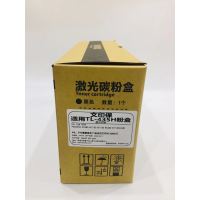 文印保TL-435H粉盒 适用于奔图P3365DN/M7165DN/M7185DN