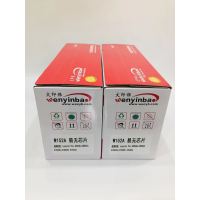 文印保W152A(不含芯片)硒鼓适用于惠普4004dw/4104fdw