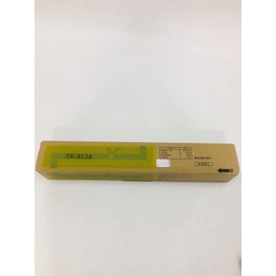 文印保TK-8128Y黄色粉盒(原装粉分装) 适用于京瓷M8130cidn