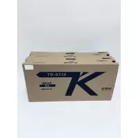 文印保TK-6118粉盒(纯原装粉分装)适用于京瓷M4125idn