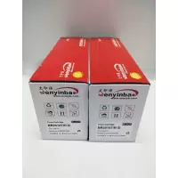 文印保BR2015T粉盒 适用于兄弟DCP7055/HL2130