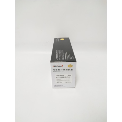 文印保CF232A鼓架(带芯片) 适用于惠普M227/M203D
