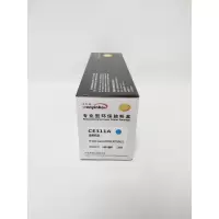 文印保CE311A蓝色粉盒 适用于CP1025/M275/175