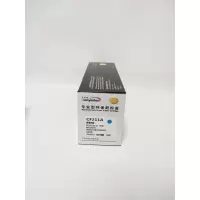 文印保CF211A蓝色硒鼓 适用于惠普m251/200