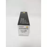 文印保CRG912硒鼓 适用于佳能3018/3108