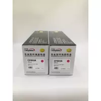 文印保CF403A红色硒鼓 适用于惠普m252dw/m274n/m277dw