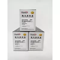 文印保W1460A硒鼓(含芯片)适用于惠普MFP3104