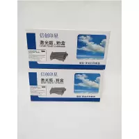 信创印星TN2325/LT2451全通版粉盒适用于兄弟HL-2260D/DCP-7080D/MFC-7380