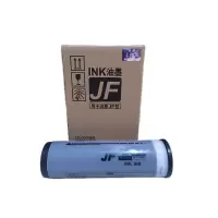 文印保JF油墨 适用于中佑JF6341