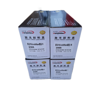 文印保TK26/cm2600adn粉盒 适用于得力CP2600DN