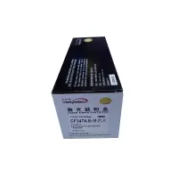 文印保CF247A硒鼓(含芯片) 适用于惠普MFPM30A/W/M16A/M17a/M29a