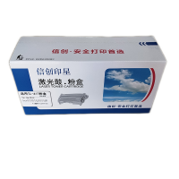 信创印星TL-417粉盒 适用于奔图P3017DPLUS/P3017D
