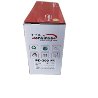 文印保PD-300硒鼓 适用于奔图P3405DN/P3425/P3100/P3205D