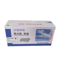 信创印星CRG054硒鼓 适用于佳能LBP623Cdw/MF643Cdw/641Cw 4色硒鼓