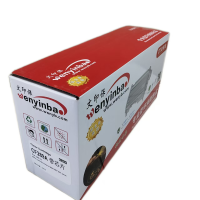 文印保CF289A硒鼓 适用于惠普M507x/M528