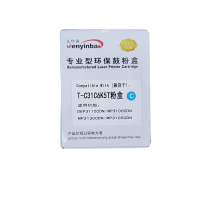文印保T-C31C6K5T蓝色粉盒 适用光电通MP3100CDN/3105CDN